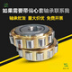 Reducer eccentric bearing RN307RN205RN206 RN309 204 312 219 222 Eccentric sleeve 6224