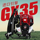 Honda imported Honda GX35 lawn mower, backpack brush cutter, small agricultural land reclamation machine, lawn mower, backpack type + scarifier wheel + ditching and weeding blade