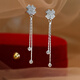 Su Shiliu 925 silver four-leaf clover tassel earrings women's earrings long earrings jewelry birthday gift for girlfriend wife best friend full diamond four-leaf clover tassel earrings