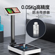 Dongmei weighing electronic scale commercial waterproof platform scale high-precision household floor-standing vegetable selling price counting scale express scale industrial scale