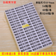 La papelería Xuanyi hecha en la etiqueta de China en China con letras negras sobre fondo blanco y origen inglés es transparente e indeseable. Es rentable comprar 4 libros y 1 libro 9720 publicaciones