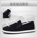 SHIJU Old Beijing tela zapatos para hombres primavera y otoño nuevos zapatos de tela de mil capas hechos a mano de miles