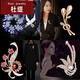 Duti's Korean style brooch for women, rhinestone corsage, accessories, brooch, collar pin, birthday gift, cat's eye tulip