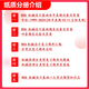 26华中科技大学考研806机械设计基础华科初试真题 全套套餐 纸质书五册赠电子资料