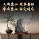 
XMSJ authentic Taishan stones are naturally petrochemicals to make up corners of living room and backing stones in the office khaki 9738 stones to operate