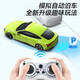 Double Eagle Tesla Cybopeecar Neue Energie Fernbedienung Auto Offroad-LKW-Simulation Auto Model Kinderjunge Spielzeuggeschenk Xiaopeng P7