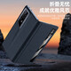 SHROSON [Smart Fenster] Geeignet für die Ehrenmagie V2 RSR Porsche Design Mobile Hülle Leder Flip Magnetic New RSR Faltblatt Bildschirm Mobiltelefonschutz Hülle High-End [Cool Elegant Black] Smart Window Leder Hülle
