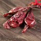 
Runhong Yongtang Haido Kidney Soaked Wine Chinese Herbal Medicinal Haidog Whip [Rare] Haidog Kidney One Pair 100g [60g] Haidog Kidney One Pair / Two Rods