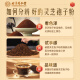 同仁堂（TRT）有机破壁灵芝孢子粉礼盒128g增强免疫力术后修复探病端午节礼物