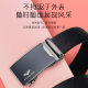 
FALAMAONE belt men's head layer genuine leather soft cowhide high-end men's automatic buckle belt 520 to give boyfriend Valentine's Day gift 829 gun color [counter gift box] 120cm other sizes message note