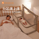 leeoeevee鹿儿婴儿床中床多功能拼接床折叠新生儿宝宝床哄睡用床护栏 米灰