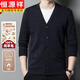 Hengyuanxiang autumn and winter high-end wool sweater men's 100 pure wool cardigan middle-aged and elderly V-neck sweater knitted cardigan jacket men thick medium gray 1766 175/XL recommended 130-150Jin Jin equals 0.5 kg