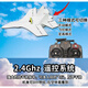 WLYX Songhu remote control fixed-wing aircraft model aircraft glider with a foam resistance for children's school competitions, loose parts + right-hand throttle remote control (needed to be assembled