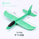 Aircraft en mousse Version améliorée du modèle de lancement à la main ultra-léger Enfants de jet de jet de lancement