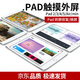 FUNRE适用ipad8触摸屏5pro液晶显示屏mini4屏幕总成2air3换内外屏6苹果平板7玻璃屏9维修更换 自主维修【Pad2黑A1395 A1396触摸屏】
