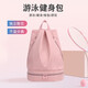 Youyou swimming waterproof bag portable backpack fitness exercise wet and dry storage bag 91308 pink regular style