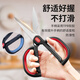 Wang Mazi scissors, multi-purpose kitchen scissors for cutting chicken bones, household food supplement scissors, multi-purpose kitchen scissors (thickened steel)