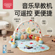 Bainshi Baby Fitness стой