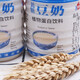 Zhengkang Taiwan imported Zhengkang original pure soy milk drink nutritious breakfast soy milk 330ml bottled pure soy milk low sugar soy milk 330ML*24 bottles