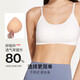 urras [Same Model in Chen Duling] No-size Cloud-sensing Back Traceless Breathable Thin Strap Underwear Women's Sling Bra Foundation Nude Skin Tone One Size - Regular Version A-C Cup (90-130Jin [Jin equals 0.5 kg])