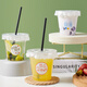 Baiji milk tea cup disposable drink cup with lid coffee cup beverage cup 350ML*30 set with sticker + straw