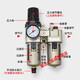 AC3010-03气源AC2010-02过滤器AC4010-04二联件AC5010-06,1 AC5010-10 不带接头