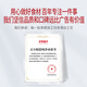 方家铺子红标7星燕窝干盏礼盒100g 马来溯源燕窝 送礼父母孕妇滋补营养品
