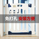 JTCBABY children's safety door guardrail baby staircase guardrail balcony railing fence pet isolation door railing without hole drilling White standard version (69.5-95.5cm width)