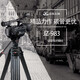 Wolfgang (Wolfgang) Photographie professionnelle Tripod Caméra professionnelle Trépied Hydraulic Amortisseur Gimbal Set Movie de qualité Caméra Triangle Bracket JZ-983 + YT06PLU