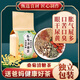 Mulberry chrysanthemum sugar tea 150g chrysanthemum cassia seeds mulberry leaves green money willow leaves corn squid orange peel L 1 bag 1150kg 1 bag 150g Experience pack
