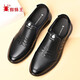 Spider King Men's Shoes Spring and Autumn Business Casual Leather Shoes Men's Cowhide Slip-On Middle-aged and Elderly Dad Shoes 48608 Black 41