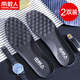 Antarctic 2 pairs of leather shoes insoles for men's business cowhide breathable sweat-absorbent shock-absorbing elastic sports black 39-40