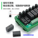 8-way optocoupler isolation solid-state relay module Omron relay module group 24V with insurance solenoid valve 4-way Omron relay 16A/24V