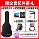 雅马哈（YAMAHA）FG830/FG850/FS830/FS850吉他初学者民谣单板学生木吉他电箱琴 FG830 原木亮光-41英寸原声款