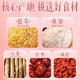 Peking Tongrentang Gefriergetrockneter Vogelnest Tremella Suppe gebraut gebraut, ohne zu essen, ohne das Frühstücksmahlzeit Ersatz offiziell gedünstete rote Datteln und Wolfberry-Independent-Verpackung 5 Kisten [30 Packungen insgesamt] Tremella Suppe gebraut gebraut.