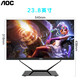 AOC en un seul ordinateur indépendant affichage d'ordinateur écran de visage sans cadre e-sports e-sports Drawing Design Office and Home Desktop Whole Machine 23,8 pouces 12th Generation Core i7 / 32G / 1T GTX1050TI-4G Graphics Carte
