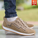 Pecker Chaussures masculines pour l'automne 2024 Nouvelles chaussures respirantes et décontractées légères pour un pied pour chaussures pour la planche de sport