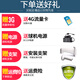 dahua大华4G太阳能电池供电400万无线监控摄像头高清球机SIM卡无网络360度星光夜视室外防水 【4G200万】DH-SD6223-DGQ-i  带256G卡