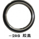 Harbin HBRA bearing 61830 61832 61834 61836 61838 61840 61844 61838-2RS--plastic cover
