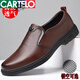 卡帝乐鳄鱼（CARTELO）皮鞋男2025春秋季新品真皮透气商务休闲鞋一脚蹬防滑中老年爸爸鞋 6626黑色单鞋 46