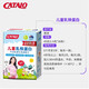 
CATALO Jiadelu Australian imported children's nutrition partner lactoferrin colostrum powder whey protein 30 packs