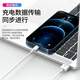 雄晟适用苹果14数据线iphone11快充线13pro手机12速充USB正品8plus单线7p加长2米ipad充电线 一条装【正品USB苹果快充数据线】 0.25米