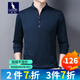 
Kangaroo Long Sleeve T-shirt for men's autumn new thin T-shirt for men stand collar solid color T-shirt for men's top QPD6623 plum red 165/M (recommended 95-120 Jin [Jin equals 0.5 kg])
