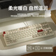 MageGeeMK-STAR 87-key e-sports gaming keyboard Wired backlit customized mechanical keyboard Business office portable Desktop laptop keyboard White gray red axis