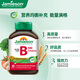 Jamieson Vitamin B100 60 capsules/bottle Contains inositol/choline to promote metabolism and stay up late to improve energy