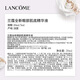兰蔻大眼精华20ml 淡纹细纹紧致眼周 护肤品眼霜