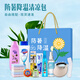 Private house summer heat prevention and cooling set big gift pack gift box custom cooling supplies artifact employee welfare business gift