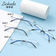 Phil Watanabe LCD business casual lower half frame glasses ultra-light titanium frame anti-blue light anti-radiation men's myopia glasses frame 9923 LCD-9923 black C10 [small] single frame