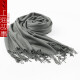 Shanghai Story Winter Versatile Thick Scarf Women's Shawl Imitation Wool Men's Chinese Red Customized LOGO Silver Gray