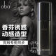 Opa elastin oba artist nourishing hair cream C5 opa moisturizing and styling curly hair styling paste 220ml bottle